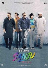  SANJU/サンジュ