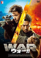  WAR ウォー!!