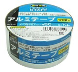  つや消し アルミテープ