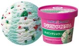  アイスクリーム 定番5種セット