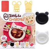 デコカレー