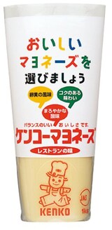  レストランの味マヨネーズ