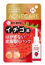  フォーミィ イチゴ鼻薬用はがさない皮脂取りパック