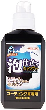  泡仕立てシャンプー コーティング車専用