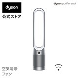  dyson Purifier Cool 空気清浄ファン