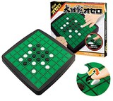  大回転 オセロ