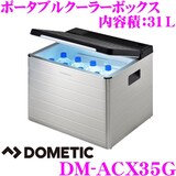  クーラーボックス 3WAY