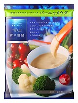  青の洞窟 野菜のためのディップソース バーニャカウダ