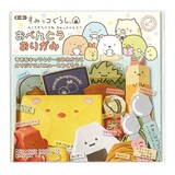  おべんとう おりがみ すみっコぐらし