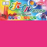  徳用ホイルおりがみ