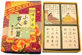  練習用 小倉百人一首 解説書付