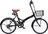  折りたたみ自転車 カゴ付き