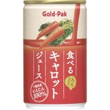 食べるキャロットジュース 