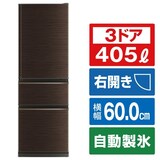  冷蔵庫 CDシリーズ
