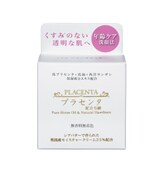  プラセンタ石鹸