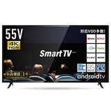  SmartTV 55V型 4K/HDR Android TV