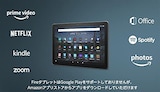  Fire HD10 Plus