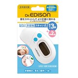  キャップで切替　赤外線体温計