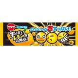  すっぱいレモンにご用心