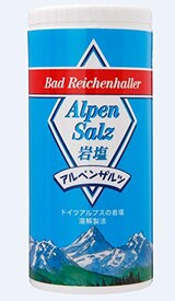  アルペンザルツ 岩塩