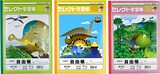  セレクト学習帳　恐竜ノート　自由帳