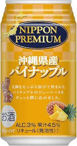  NIPPON PREMIUM 沖縄産パイナップルのチューハイ　350mlx24本