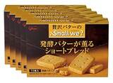  シャルウィ？ 発酵バターが薫るショートブレッド