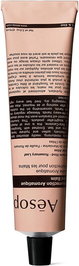  レスレクション ハンドバーム 75ml