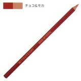  リップライナー  チョコ＆モカ