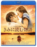  きみに読む物語 Blu-ray