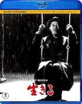  生きる Blu-ray