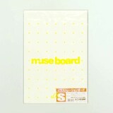  イラストレーションボード S A3