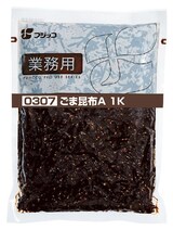  ごま昆布 A