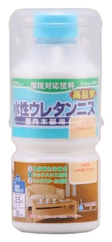  水性ウレタンニス つや消しクリヤー 300ml