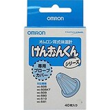  耳式体温計　けんおんくん ブローカバー40枚