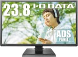  モニター 23.8型
