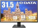  4K モニター 31.5インチ