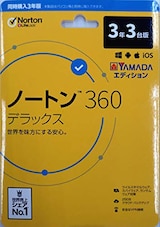  360 デラックス セキュリティソフト（最新）