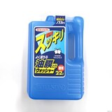  よく落ちる油膜とりウォッシャー液