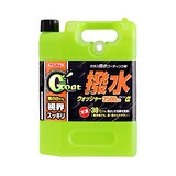  クリンビュー ガラスコート 撥水ウォッシャーα