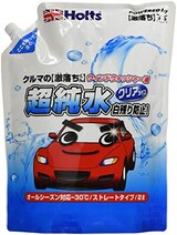  クルマの激落ちくん ウィンドウウォッシャー液 超純水 クリアタイプ