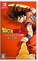  ドラゴンボールZ KAKAROT + 新たなる覚醒セット