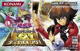  遊戯王デュエルモンスターズGX~めざせデュエルキング！