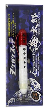  ヌケガケスッテ