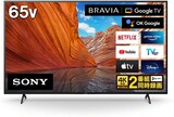  65V型 液晶 テレビ ブラビア