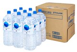 アルカリイオンの水 PET (2L×9本)