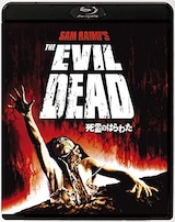 死霊のはらわた（Blu-ray）