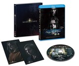  ヘレディタリー 継承（Blu-ray）