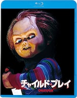  チャイルド・プレイ（Blu-ray）