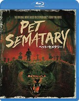  ペット・セメタリー （Blu-ray）